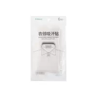 日本一次性腋下吸汗贴夏季超薄透气腋窝吸汗衣贴除臭止汗垫衣领贴 衣领吸汗贴[1包6片]