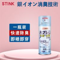 日本除臭喷雾鞋子鞋内除臭剂鞋袜除菌杀菌球鞋防臭脚臭去异味神器 260ML[日本Ag+消臭技術]1瓶