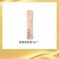 [面膜小样]泰国Mistine光子修护熬夜面膜补水保湿改善暗沉学生 光子修护面膜3g*1