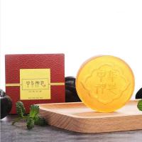 中华神皂除螨虫去螨虫香皂洗脸洁面面部女男海盐硫磺马油手工肥皂 一盒