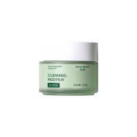 屈臣氏IN水杨酸泥膜控油清洁去黑头粉刺收毛孔面膜赵奕欢倾龄 一瓶体验装[正品保证]