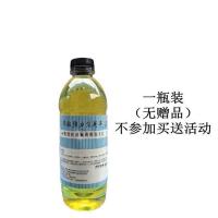 草酸清洁剂高浓度厕所马桶清洁神器尿垢黄垢水垢水泥溶解剂洁厕灵 一瓶装(无)不参加活动