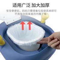 儿童马桶一次性垃圾袋宝宝坐便器可套加厚结实清洁袋子批发100个 100个普通加厚42cm 不能确定时 请询问客服