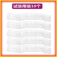 宝宝坐便器可套垃圾袋儿童马桶坐便器垃圾袋一次性婴儿便盆清洁袋 清洁袋试用装10个