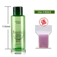 [送100片卸妆棉]温和卸妆水按压女学生无刺激深层清洁脸眼唇部 [偏小]100ml送100片不是按压