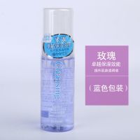 憶自美Elssme忆自美卸妆液深层洁净泡沫卸妆水乳油脸眼温和无刺激 蓝色