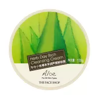 菲诗小铺 草本芦荟/绿茶/水果卸妆霜135g 脸部温和卸妆乳清洁 芦荟