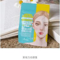 韩国ariul艾藜儿眼唇卸妆湿巾单片装眼唇脸部深层清洁一次性便携 眼部10片(关注收藏送)