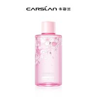 卡姿兰卸妆水温和不刺激品牌去黑头女生大瓶装深层清洁控油 卸妆水100ml(樱花限定版)