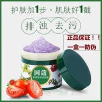 国蔻深层修护洁肤霜 国蔻深层修护洁肤霜