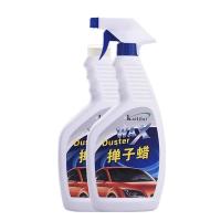 汽车掸子蜡拖把蜡擦车拖把刷清洁车用蜡液体蜡去尘蜡抛光清洁用品 掸子蜡两瓶