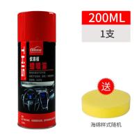 汽车表板蜡香味香型内饰翻新剂仪表盘去污上光发白塑料氧化还原剂 [新配方]200ml送海绵