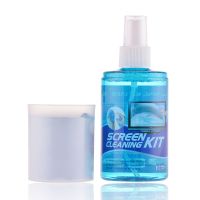 液晶电视屏幕清洁套装笔记本电脑显示器清洁剂手机相机屏幕清洗液 单瓶清洁液(200毫升)