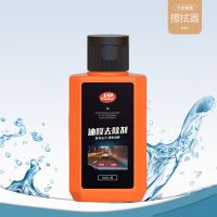 高端玻璃除油膜清洗剂防雨剂防雾剂雨天开车神器防雾防雨喷剂 AAA玻璃油膜清洗剂1瓶(补充液)