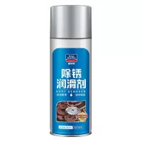 除锈剂防锈润滑剂油金属生锈防腐门油锁芯螺丝松动剂去锈喷剂神器 [新款特惠装]200ml除锈润滑剂