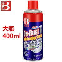 除锈剂去锈铁锈金属强力防锈润滑生锈家用多功能螺丝松动去锈神器 体验装 单瓶 去锈润滑剂 400ml