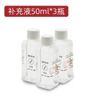 手机屏幕清洁剂擦手机屏幕布平板笔记本电脑清洁神器套装补充液 补充液3瓶