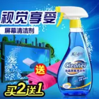 液晶屏幕清洁剂电视笔记本电脑清洁套装擦显示器手机屏键盘清洗液 液晶屏幕清洁剂电视笔记本电脑清洁套装擦显示器手机屏键盘清洗