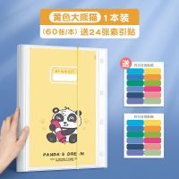 A3试卷整理收纳袋文件袋夹80页小学生学习用品高颜值试卷收纳神器 黄色大熊猫/1本 20页装/加厚款