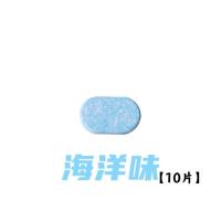 自动感应洗手机儿童家用泡沫皂液器疫情抑菌智能洗手液机乳液器 泡腾-海洋味[10片装]