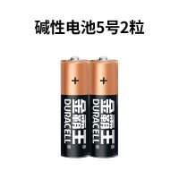 金霸王碱性5号7号电池玩具遥控器话筒电子锁五号电池七号电池批发 5号 2粒