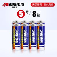 双鹿5号7号碳性干电池五号七号1.5v遥控器挂钟表小玩具批发耐用 5号8粒