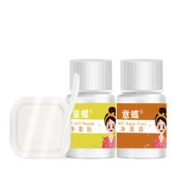 漂胡剂女士脸部小胡子去唇毛汗毛胡子漂白剂染眉漂眉膏学生半永久 漂胡剂一套(不带芦荟胶)