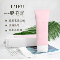 泰国莉肤脱毛膏男女学生永持久全身去腋下毛私处除去腿毛神器无痛 泰国莉肤脱毛膏男女学生永持久全身去腋下毛私处除去腿毛神器无