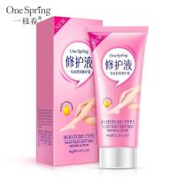 一枝春脱毛后修护液乳膏收缩毛孔抑制毛发生长补水紧致嫩滑精华液 60g修护液