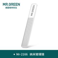 Mr.green德国 纳米玻璃指甲锉打磨条 指甲抛光条美甲搓磨指甲工具 短款方形Mr-2166 均码