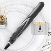 卷发棒直发棒两用迷你拉直发夹板神器干湿不伤发学生调温刘海熨板 VIP款-星耀黑