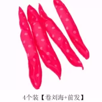 卷发神器懒人海绵卷发筒女大波浪卷发器睡眠发卷短发不伤发刘海卷 4个装