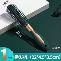 家用卷发梳子男女气垫气囊按摩梳排骨梳可爱内扣造型美发圆筒滚梳 墨绿色单个装[卷发梳] 还剩78件[]卍/卍OIUYQW