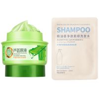 巨补水[去角质神器]芦荟胶去角质面部凝露皮保湿全身磨砂膏 芦荟去角质凝露160g+洗发水1包