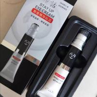 马应龙眼霜去黑眼圈眼袋细纹紧致提拉补水保湿滚珠瞳话熬夜走珠