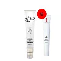 []欧诗漫眼霜眼部补水提拉紧致淡化修复补水保湿男女 #龙胆草眼霜*1#送抗皱眼霜*1# [抗皱眼霜#送完为止#数