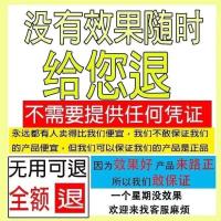 [专攻脂肪粒]南京同仁堂去汗管粒油脂粒祛除扁平粒眼霜神器