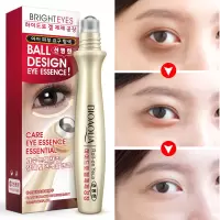 温和按摩走珠眼霜补水保湿淡化黑眼圈眼袋鱼尾纹脂肪紧致抗皱润肤 按摩眼霜