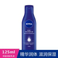 妮维雅美白身体乳深层滋润凝水保湿莹润丝柔妮维雅女士透白乳液 深层125ml