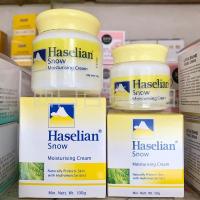 经典老牌夏士莲雪花膏滋润霜皙白滋养保湿清爽不油腻面霜新包装 50g 1瓶