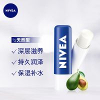 妮维雅润唇膏女学生款滋润补水保湿皮淡化唇纹防干裂护唇油男 []天然型-滋润保湿(无色) +护手霜30g*1