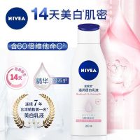 [精油润肤]妮维雅精华油润肤露400ml 西班牙樱花香氛身体乳女 美白身体乳 200ml