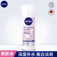妮维雅爽肤水女学生美白祛斑补水保湿水收缩毛孔乳液护肤品化妆水 爽肤水200ml