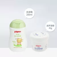 贝亲婴儿润肤露保湿露清爽/滋润型润肤乳爽身露滋养凝膏润肤油 贝亲婴儿滋养凝膏45克 单独购买