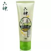六神甘草精华健肤沐浴露滋润型70ml*3瓶本草健肤学生成人情侣
