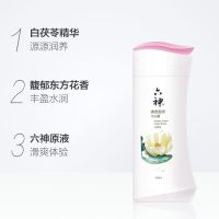 六神沐浴露清凉爽肤绿茶甘草1.5L清新滋润大瓶家庭装易冲洗750ml 450ml*2瓶(白茯苓)