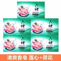 六神清爽香皂(莲心+荷花)125g*5块六神清爽香皂