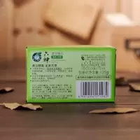 六神清凉香皂绿茶甘草125G*10块 胰子沐浴皂洗手皂