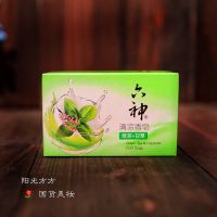 6块装 六神香皂125G*6块组合装 (10种香型颜色自由搭配) 绿茶甘草 6块装
