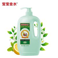 宝宝金水品牌儿童洗发露沐浴露二合一婴儿洗发水0-6-12岁学生通用 金银花洗发沐浴露1L*1瓶